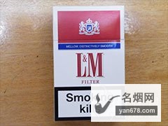 L&M(红)拉丁美洲和澳大利亚免税政策版香烟价格表（多少钱一包）